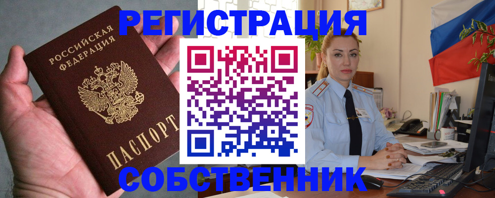 временная регистрация поиск в Питкяранте