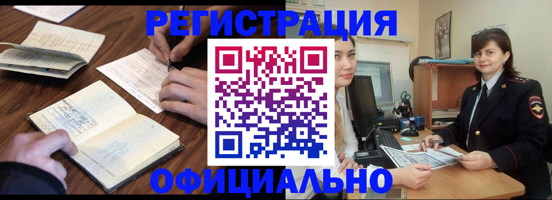 регистрация для школы в Питкяранте
