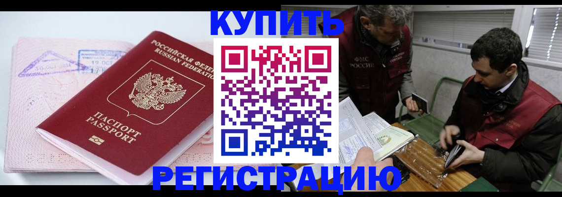 регистрация для школы в Питкяранте