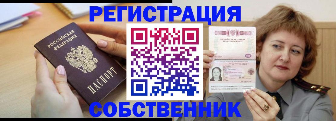 временная регистрация поиск в Питкяранте