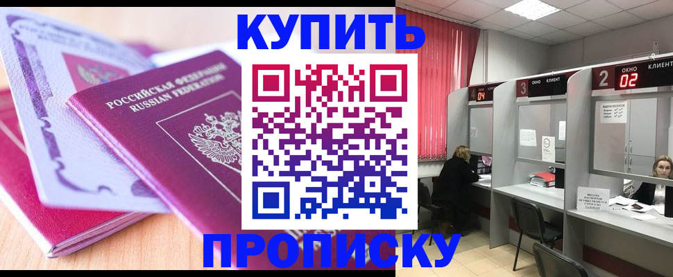 пропишу в квартире в Питкяранте