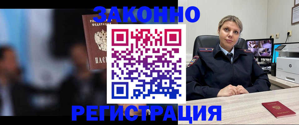 прописка для военкомата в Питкяранте