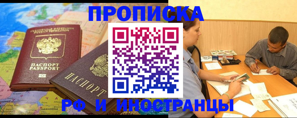 временная регистрация поиск в Питкяранте